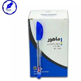 تصویر خودکار ماهور نوک ۰٫۷ 