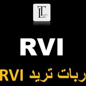 تصویر ربات RVI 