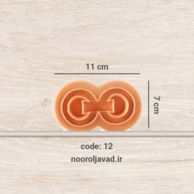 تصویر مولد سگک نگینی 12 