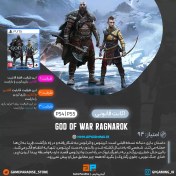 تصویر بازی God of War Ragnarok اکانت قانونی PS5 God of War: Ragnarok