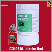تصویر ماده رنگ قرمز داخلی سانکم ترکیه-CRD Sunkem COLORAL Interior Red - CRD
