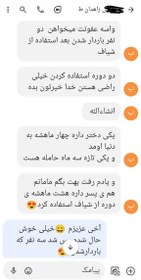 تصویر شیاف لیابل اصل پاکسازی رحم، بهبود عفونت،کیست، فیبروم،میوم، پولیپ کمک به باردار شدن 