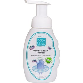 تصویر شامپو فوم نوزاد سی گل فاقد سولفات 200 میلی لیتری Seagull New Born Foam Shampoo with Gift 200 ml