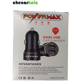 تصویر شارژر ماشینی فندکی پاورمکس Powermax005 
