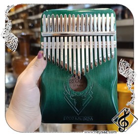 تصویر کالیمبا کوکو 