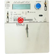 تصویر کنتور برق دیجیتال تکفاز 