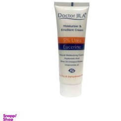 تصویر کرم مرطوب کننده دکتر ژیلا سری Emolient مدل Eucerin حجم 75 میلی لیتر 