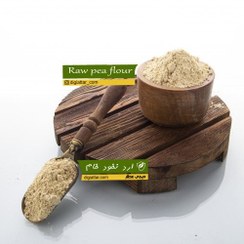 تصویر آرد نخود خام 