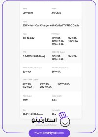 تصویر شارژر فندکی فست شارژ جویروم مدل JR-CL19 Joyroom Charger JR-CL19