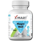 تصویر مگنی ول ایکس مارت - 60 عددی MAGNI WELL X-MART