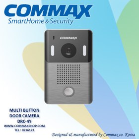 تصویر پنل تصویری کوماکس DRC-4Y VIDEO DOOR PHONE COMMAX DRC-4Y