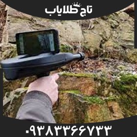 تصویر فلزیاب دلتا رنجر 