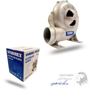 تصویر دم برقی (دمنده صنعتی) 3 اینچ 370 وات ویوارکس مدل BA-0373RV 