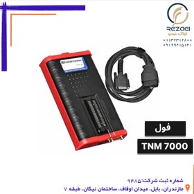 تصویر پروگرامر TNM 7000 خودرویی فول 