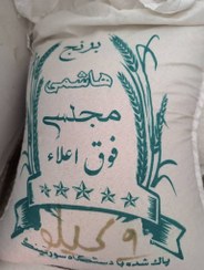 تصویر برنج طارم هاشمی درجه یک خالص ،معطر امساله ( ۵ کیلوگرمی ) کالوج ا Kalooj Tarom Hashemi rice-5KG Kalooj Tarom Hashemi rice-5KG