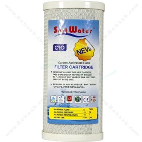 تصویر فیلتر کربن بلاک 10 اینچ جامبو سافت واتر CTO Activated Carbon Jumbo Filter Cartridge SoftWater