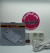 تصویر محافظ یخچال ۳متری الکتروفاز 3 meter electro faz