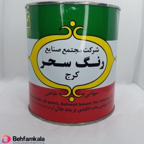تصویر رنگ روغنی سفید مات سحر کد 711 وزن Sahar matte white oil paint, code 711, weight