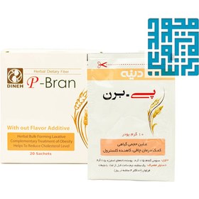 تصویر ساشه پی برن با طعم وانیل دینه 20 عدد P-Bran Herbal Dietary Fiber