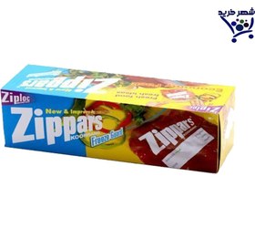 تصویر زیپ کیپ پارس - 18*14 