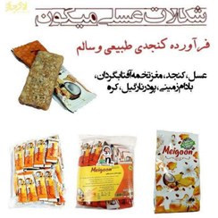 تصویر شکلات میگون کنجد عسلی (250 گرمی ) 