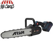 تصویر اره زنجیری شارژی براشلس 20 ولت آروا مدل 5893 