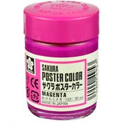 تصویر گواش ساکورا رنگ Magenta حجم 30 میلی لیتر کد 122 