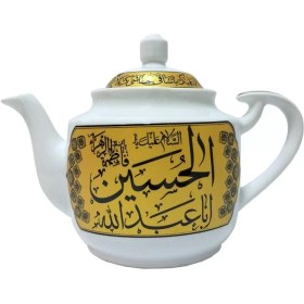 تصویر قوری چایخانه هیئت تهذیب با ذکرهای السلام علیک یا اباعبدالله الحسین و السلام علیک یا ابالفضل العباس 
