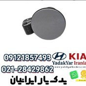 تصویر کلاهک باک سوخت هیوندای i30 