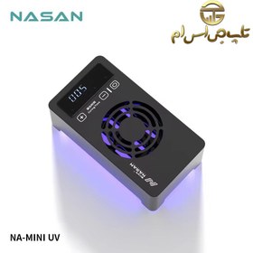 تصویر لامپ UV فن دار NASAN مدل NA-MINI UV 