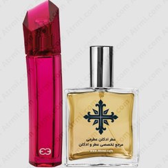 تصویر عطر ادکلن عطرمی مدل مگنتیسم زنانه - Atrmi Magnetism Women 