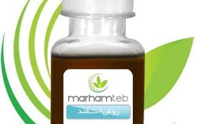 تصویر روغن اسپند(اسفند) مرهم طب 