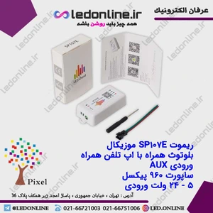 تصویر فروشگاه اِل ای دی آنلاین