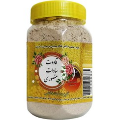 تصویر قاووت خشخاش مخصوص کرمان ۵۰۰ گرم 