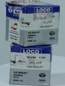 تصویر فیلتر روغن ام وی ام 110 Oil Filter For MVM 110