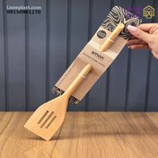 تصویر کفگیر چوبی شیاردار لیمون 2339 