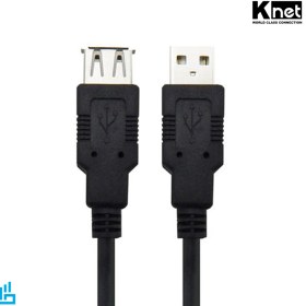 تصویر کابل افزایش طول USB 2.0 کی نت به طول 3 متر Knet USB 2.0 3m extension cable