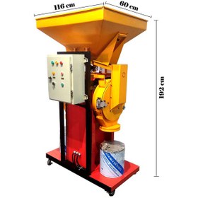 تصویر آسیاب پاورفول 