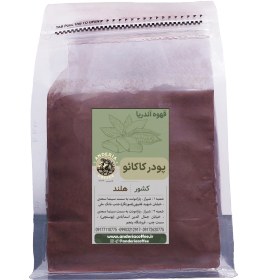 تصویر پودر کاکائو 