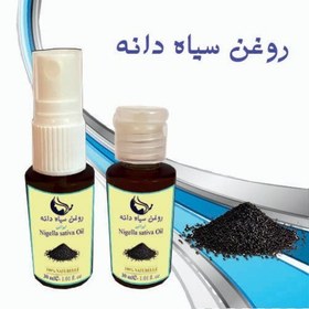 تصویر روغن سیاه دانه ایرانی 30 میلی لیتر 