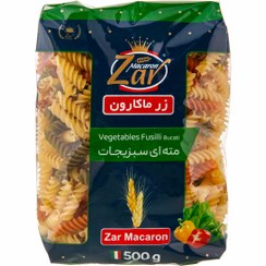 تصویر ماکارونی مته ای سبزیجات زرماکارون وزن ۵۰۰ گرم 