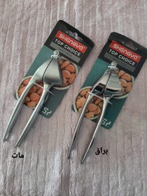 تصویر سیر له کن شنگیا 