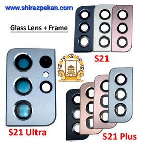 تصویر شیشه لنز دوربین گوشی سامسونگ گلکسی S21 ultra/G998 Camera glass lens Samsung Galaxy S21 ultra/G998