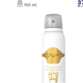 تصویر اسپری بدن اف 713 زنانه ژک ساف 150میل F 713 body spray for women, Jack Saf, 150 ml