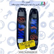 تصویر کاور کمک sym اس وای ام 