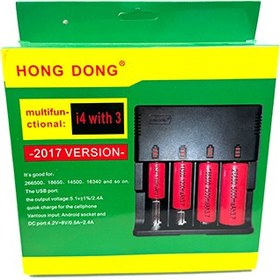 تصویر شارژر باتری HONG DONG 