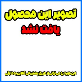 تصویر شير پرچرب کودک 