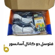 تصویر فتوسل دو کانال توربوسل 
