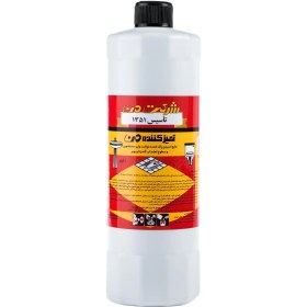 تصویر مایع جرمگیر من 