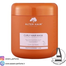 تصویر ماسک مخصوص موهای فر آلتر هیر حجم 700 میل Mask for curly hair, Alter Hair volume 700 ml